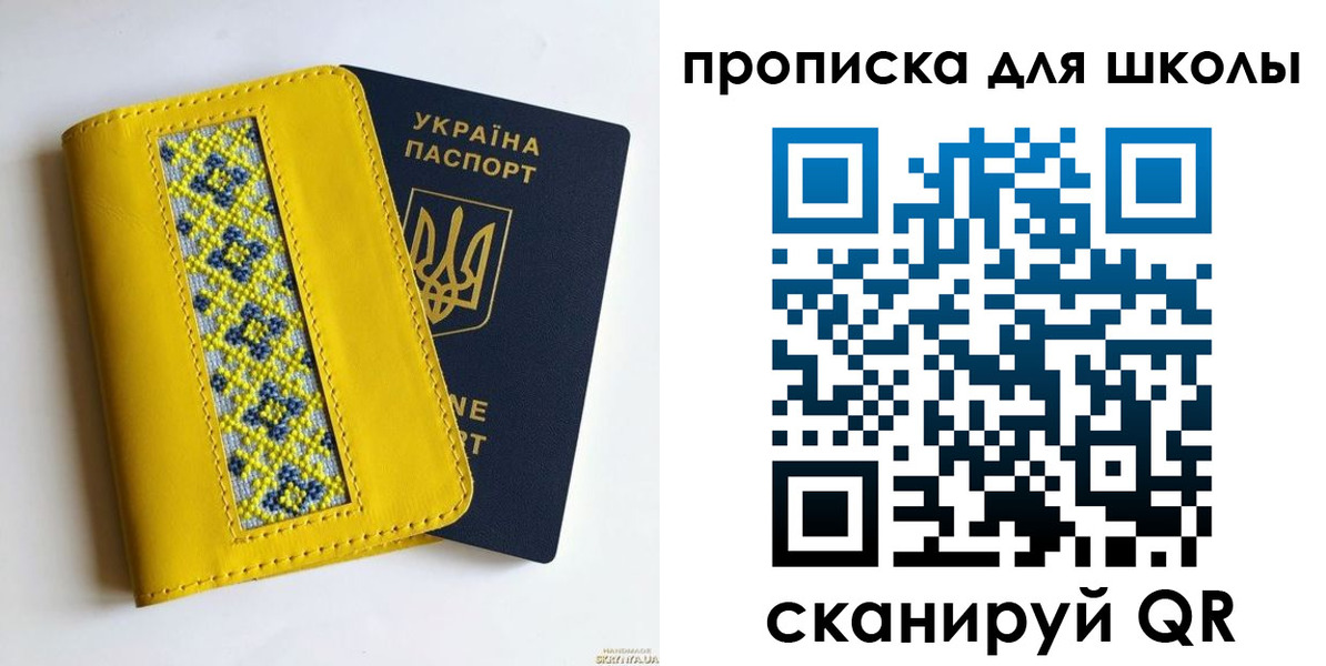 временная регистрация в квартире в Биробиджане