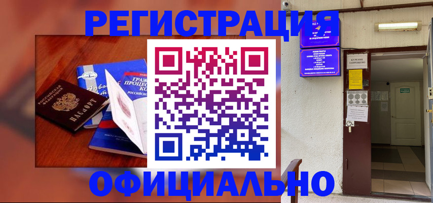 пропишу в квартире в Биробиджане